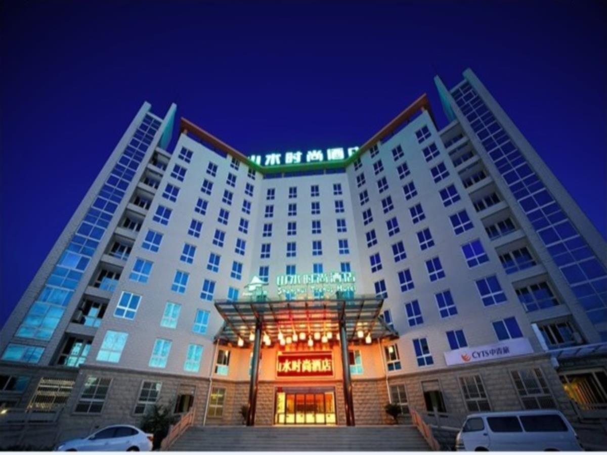 Shanshui Trends Hotel Nanjing South Railway Station Экстерьер фото