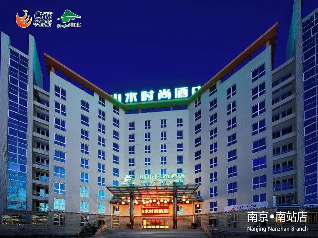 Shanshui Trends Hotel Nanjing South Railway Station Экстерьер фото